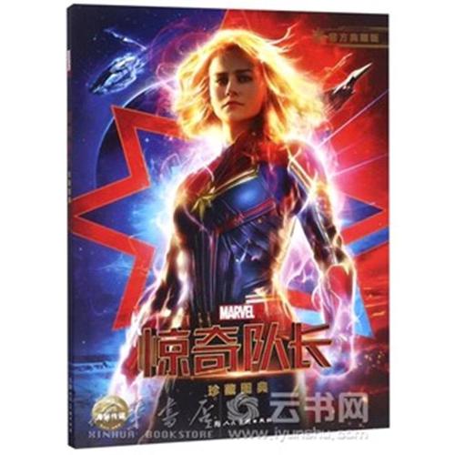 自考本科拿学位证条件